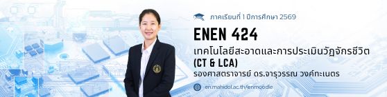 424 - 69