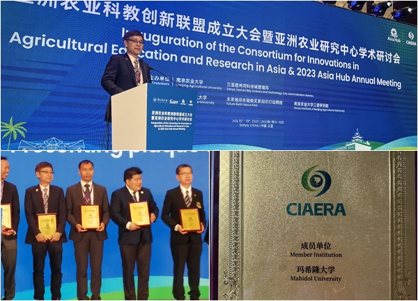 MUEN joined Consortium for Innovations in Agricultural Education and Research in Asia (CIAERA) and the 2023 Asia Hub Annual Meeting
