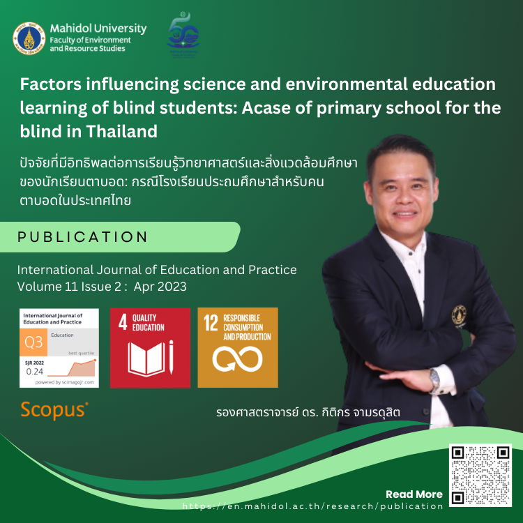 ปัจจัยที่มีอิทธิพลต่อการเรียนรู้วิทยาศาสตร์และสิ่งแวดล้อมศึกษาของนักเรียนตาบอด: กรณีโรงเรียนประถมศึกษาสำหรับคนตาบอดในประเทศไทย