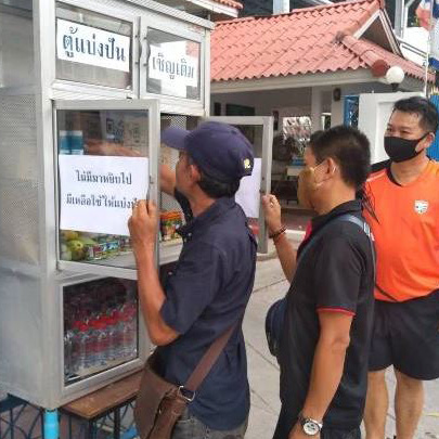 เข้าใจพฤติกรรมเพื่อความมั่นคงทางอาหาร ช่วงการระบาดโควิด-19 ในประเทศไทย