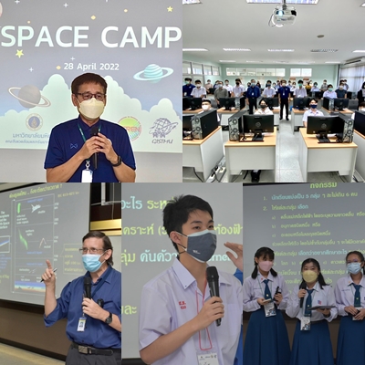 โครงการค่ายเยาวชนเทคโนโลยีอวกาศ (Space Camp) 