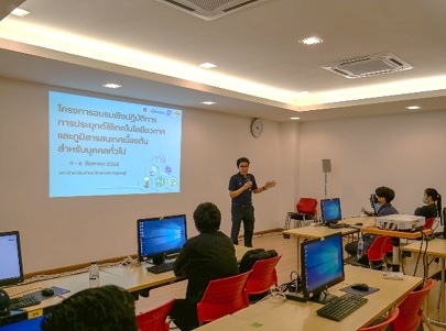 A Beginner Workshop on the Application of Information Technology for Environment and Resource Management (Open to Public and Relevant Organizations